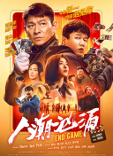 中文字幕一区二区三区在线观看
